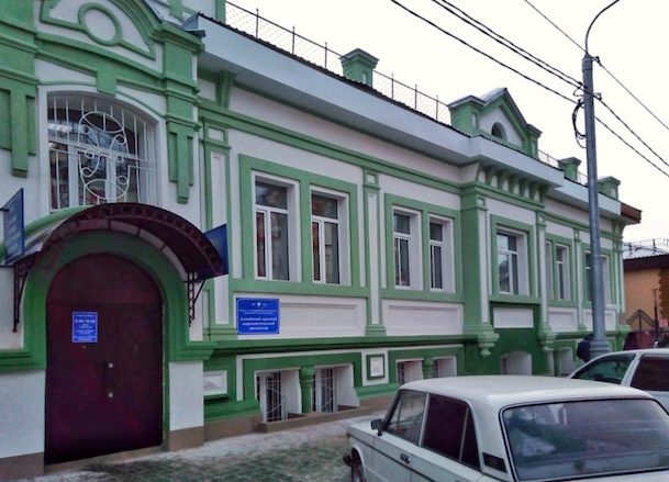 Фото: Наркологический диспансер