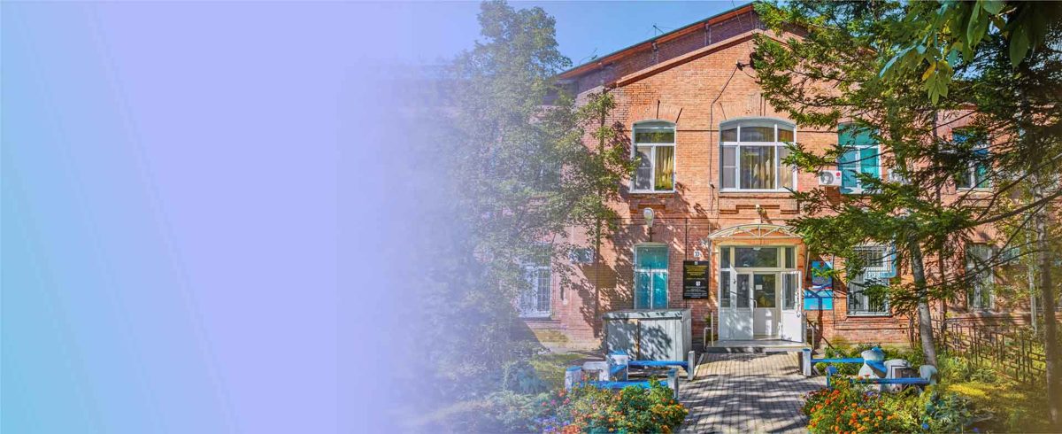 Фото: Наркологическое диспансерно-поликлиническое отделение КГБУЗ «Краевая клиническая психиатрическая больница» им. И.Б. Галанта