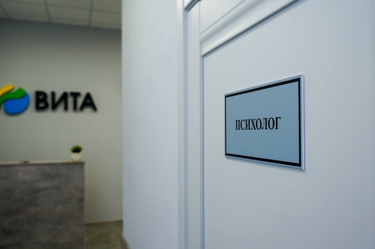 Фото: ООО «Клиника Вита» (наркологическая клиника, Тамбов)